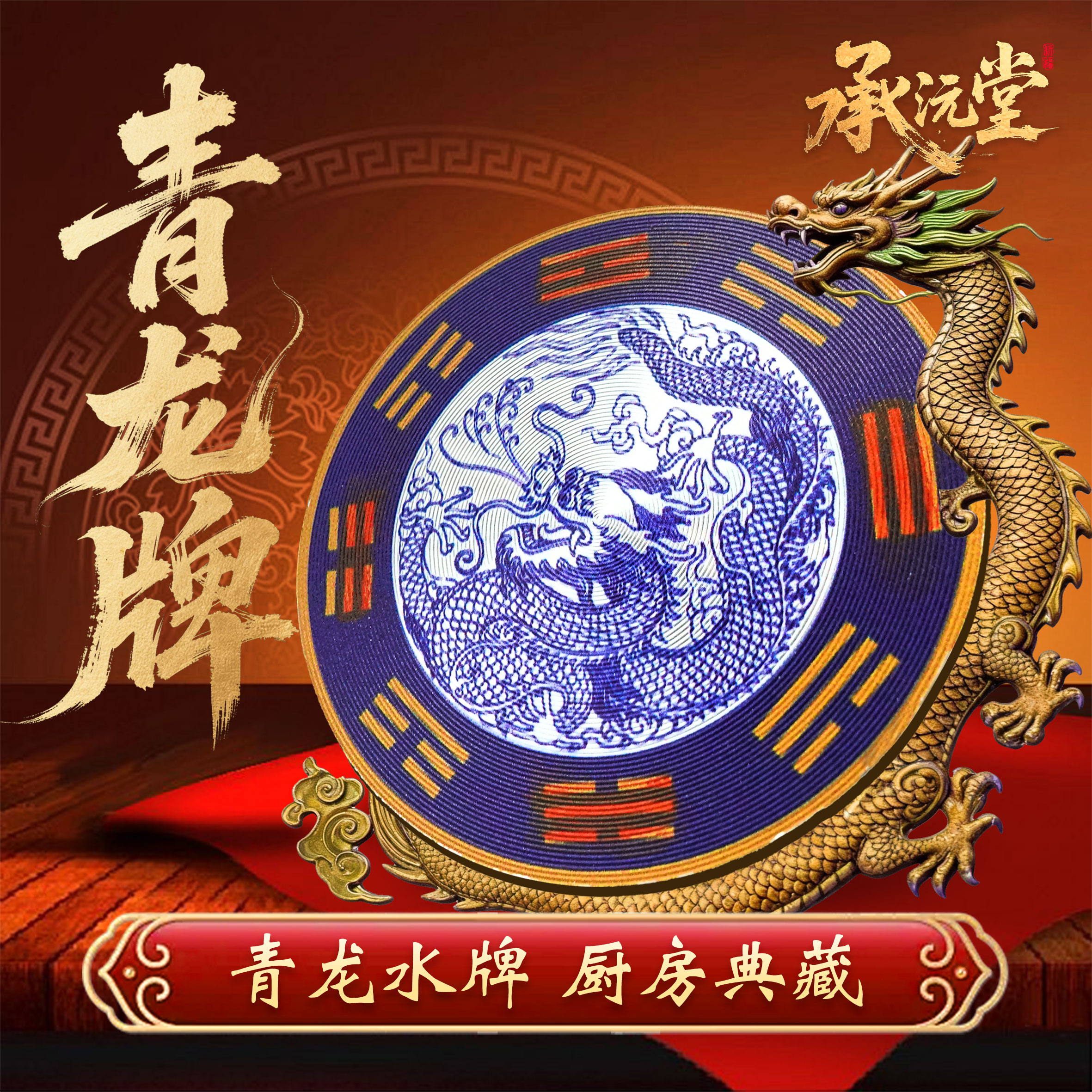 【老师推荐】青龙牌 水龙头上用家居饰品