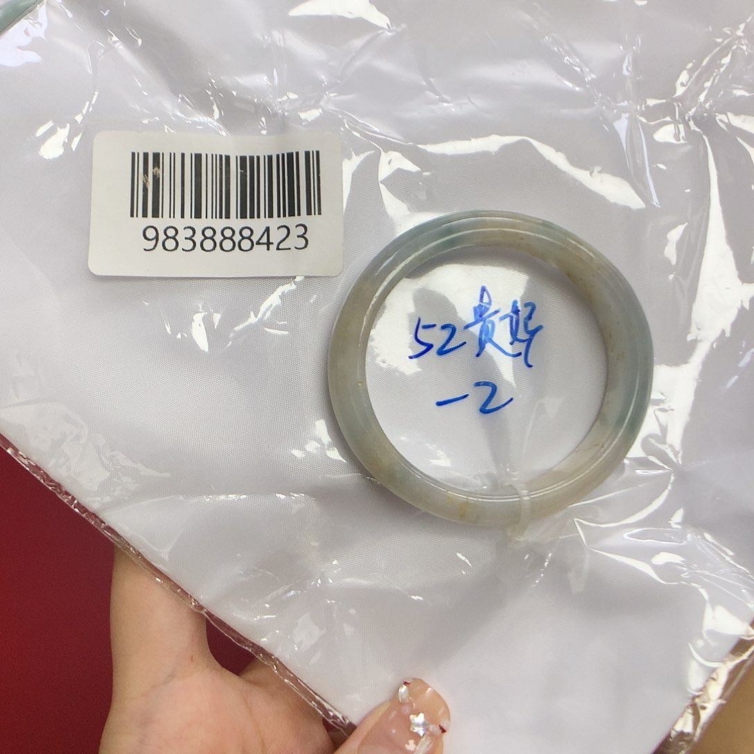 翡翠未镶嵌手镯•*<天然缅甸翡翠手镯52贵妃