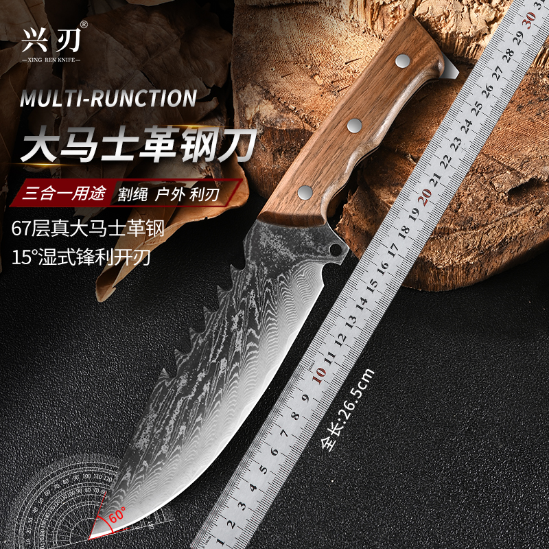 兴刃锻打户外小刀高硬度锋利露营烧烤工具大马士革钢家用吃肉小刀