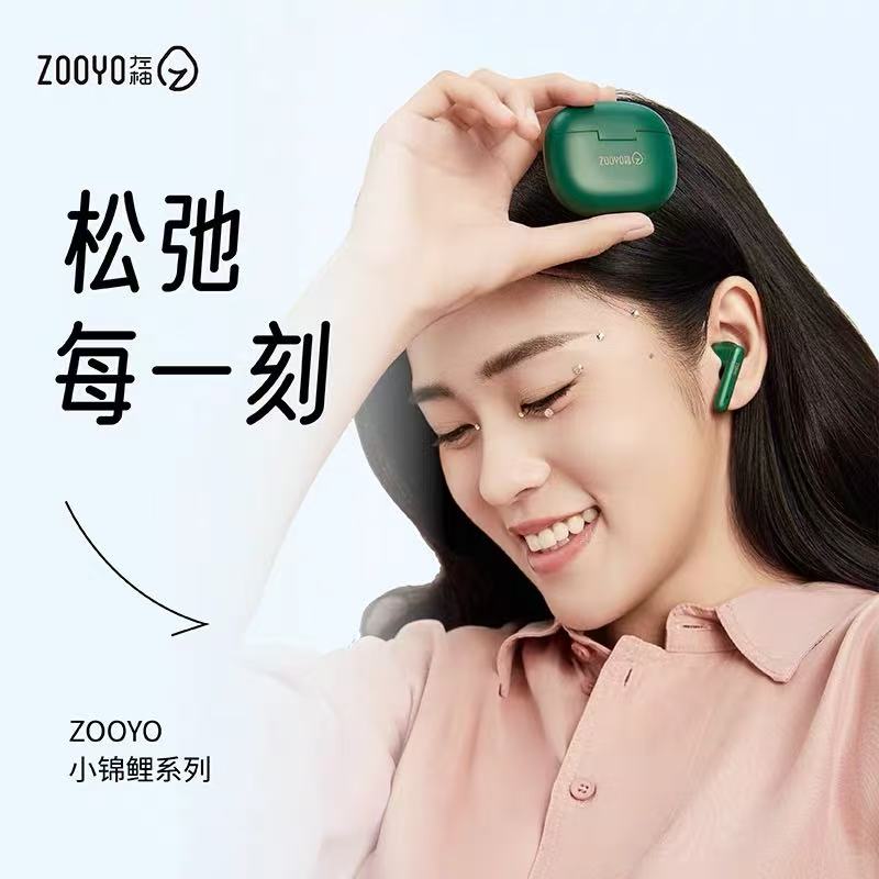 准新品  主动降噪真无线蓝牙入耳式长续航