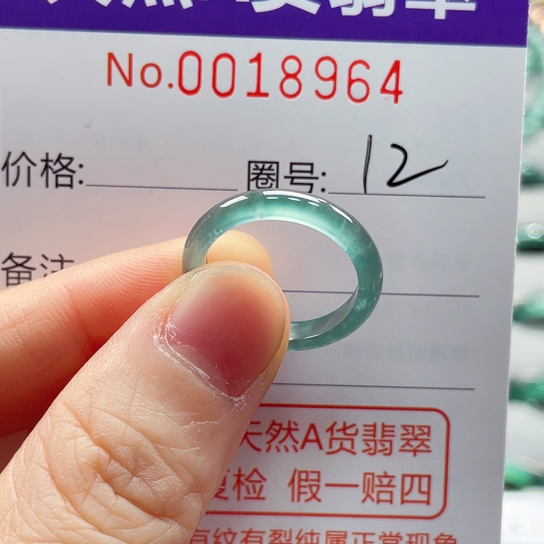 翡翠戒指未镶嵌戒指