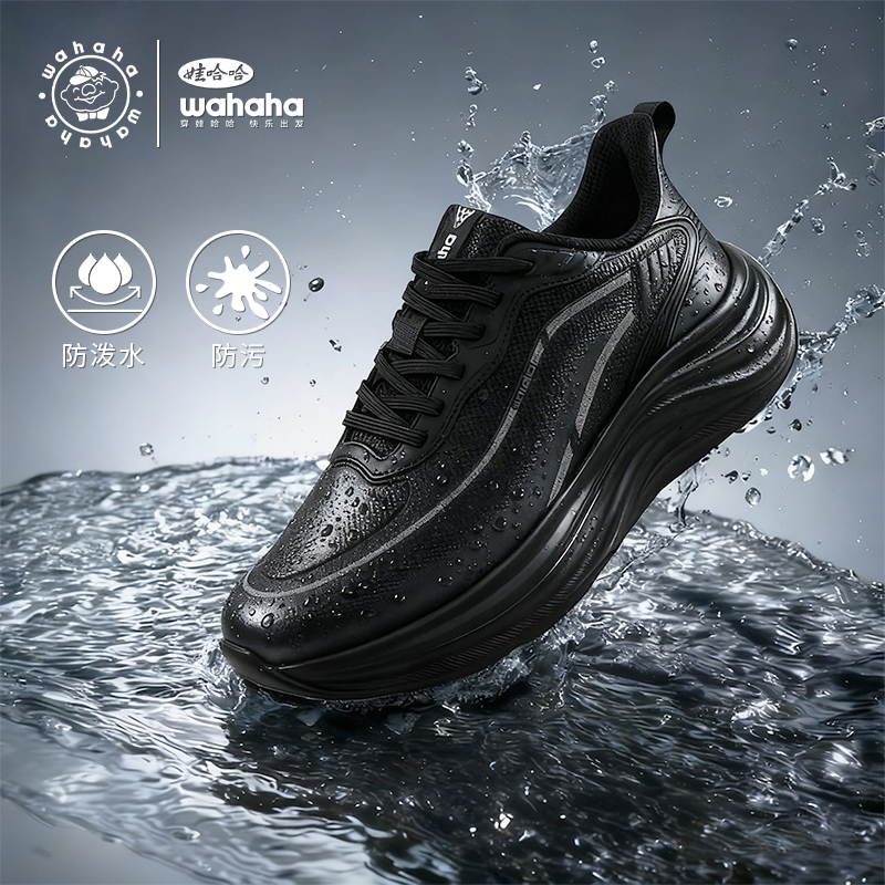 Wahaha/娃哈哈秋季新款防水透气运动鞋男女同款软底轻便慢跑鞋