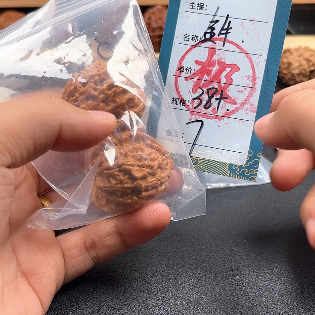 文玩核桃把件七号