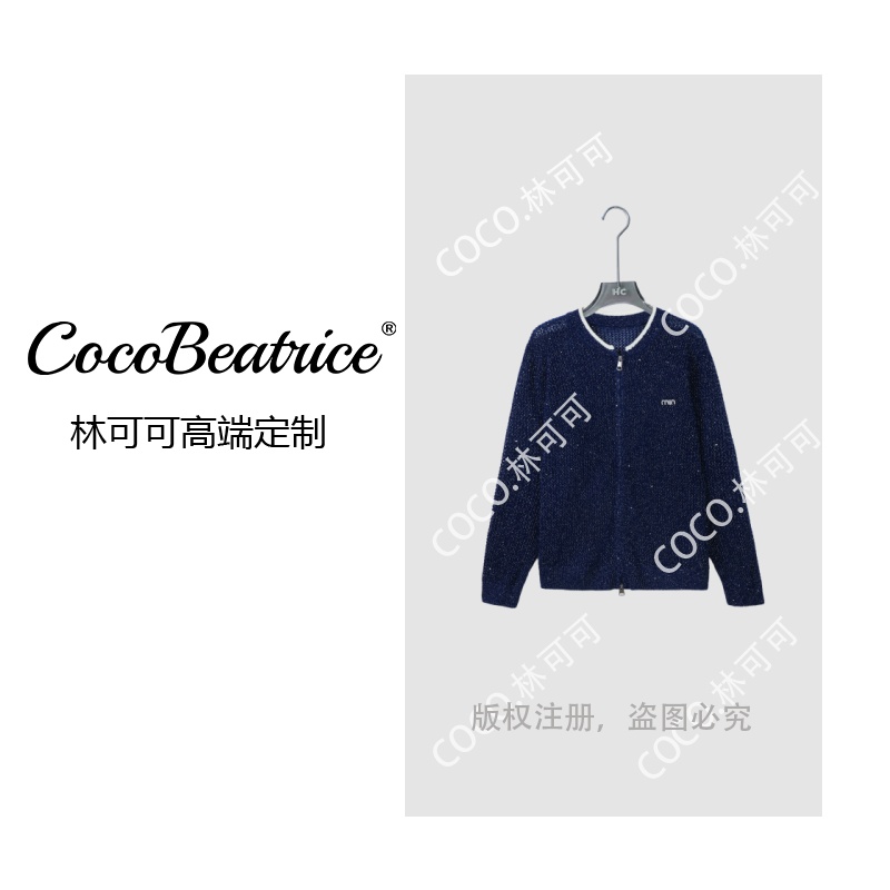 【COCO林可可】夜巴黎丨“羊毛特种纱100%”早秋针织衫开衫3368