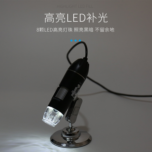 1600电子经布料手机高清测试电子显微镜维修倍伟数码密放大镜皮肤