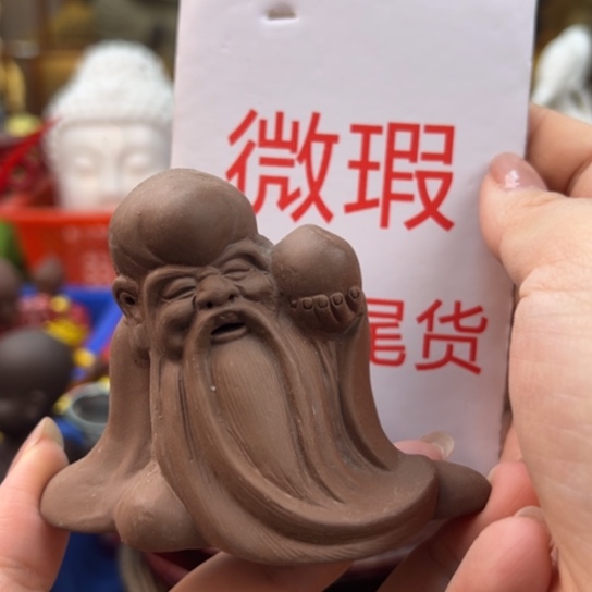 紫砂茶宠微瑕产品