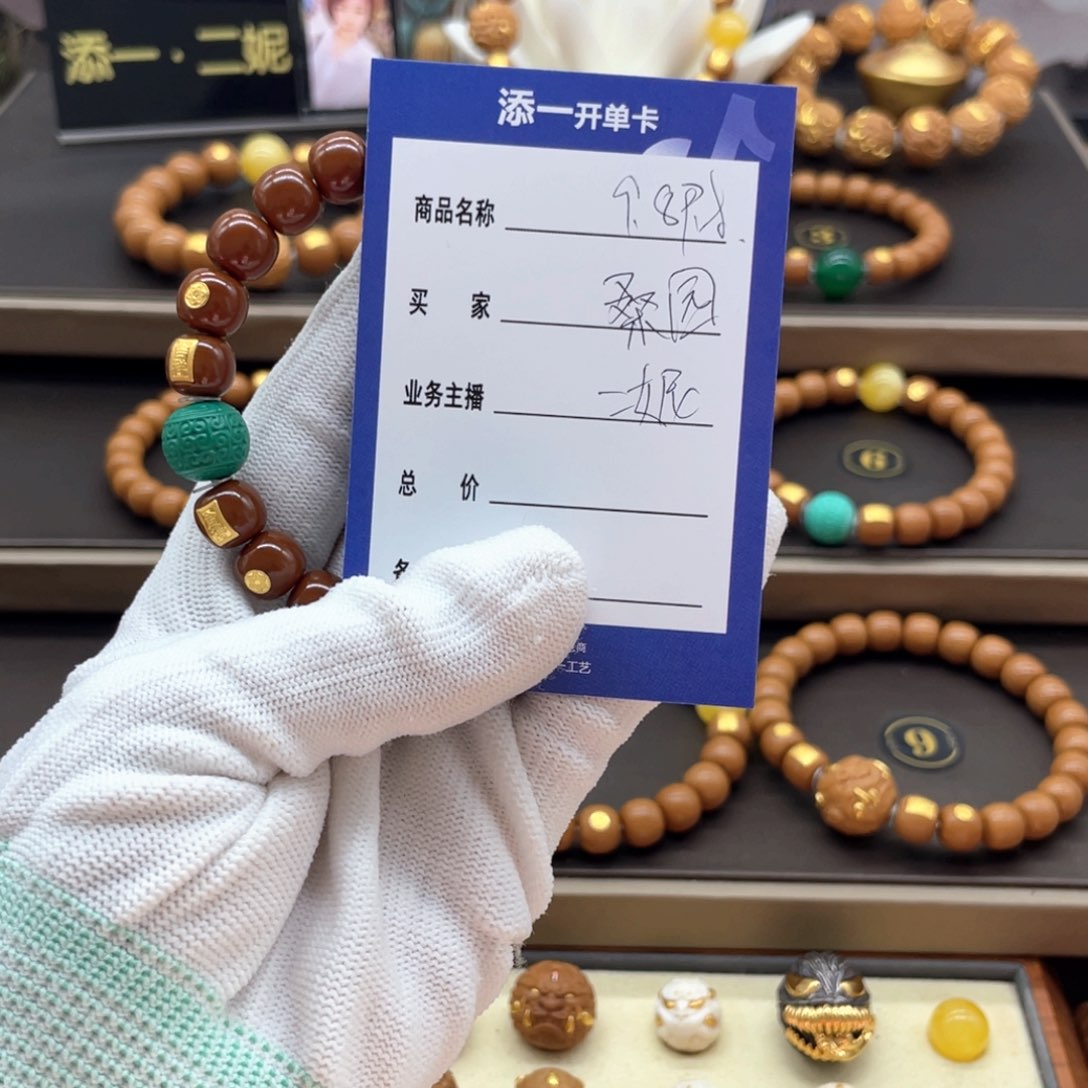 吊坠猴头核桃蠡****场猴头