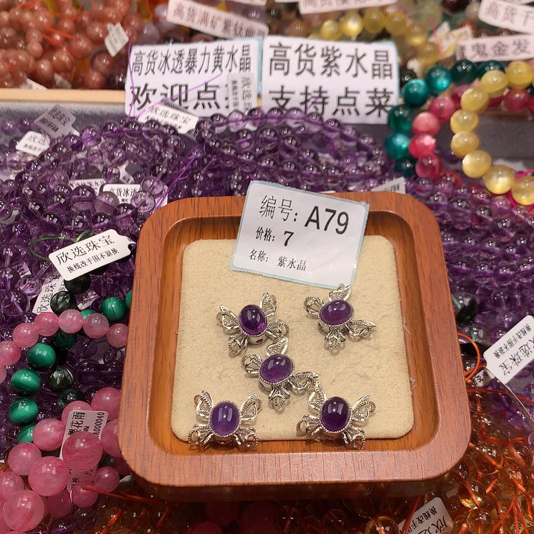 合金手串水晶79@……