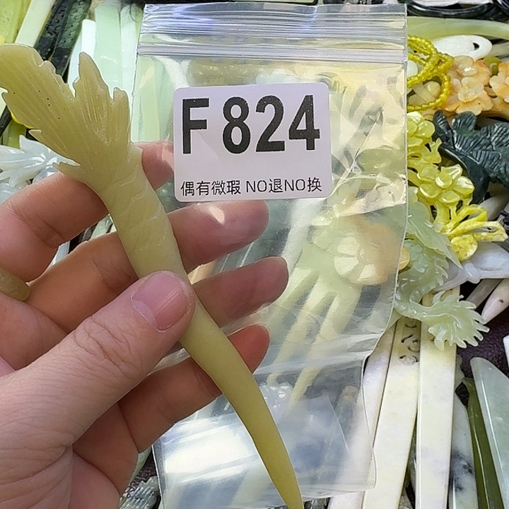 瑞***友蛇纹石玉合金发饰