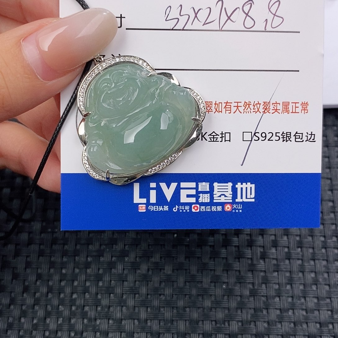 颈饰银S925镶嵌翡翠w