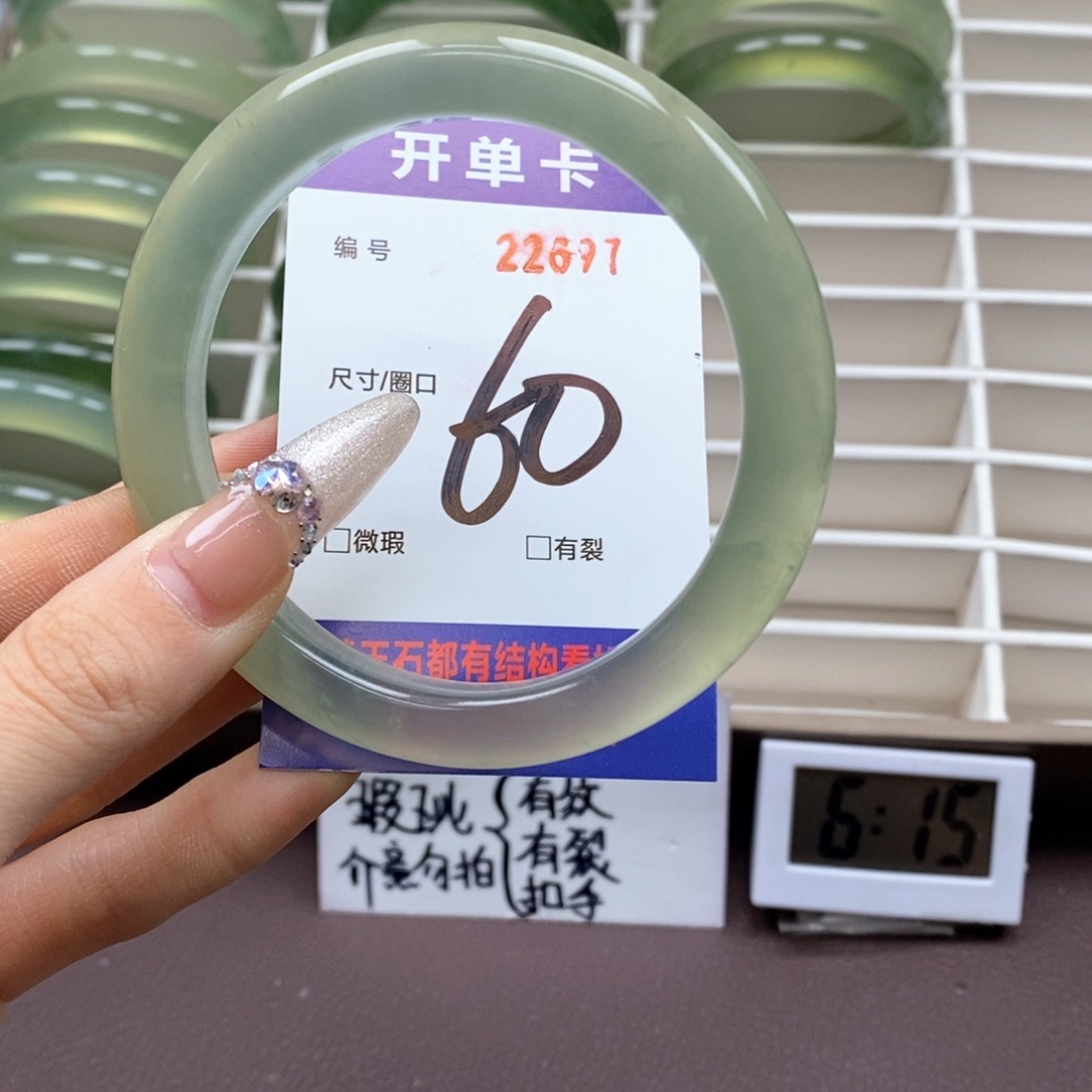 蛇纹石玉手镯未镶嵌