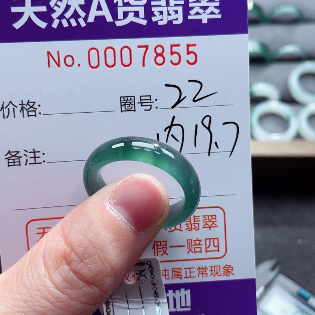 翡翠戒指未镶嵌董*美戒指