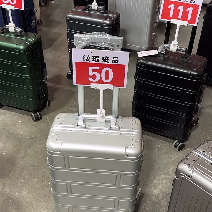 小***叔金属（铝镁合金等）605银色20寸编码50号