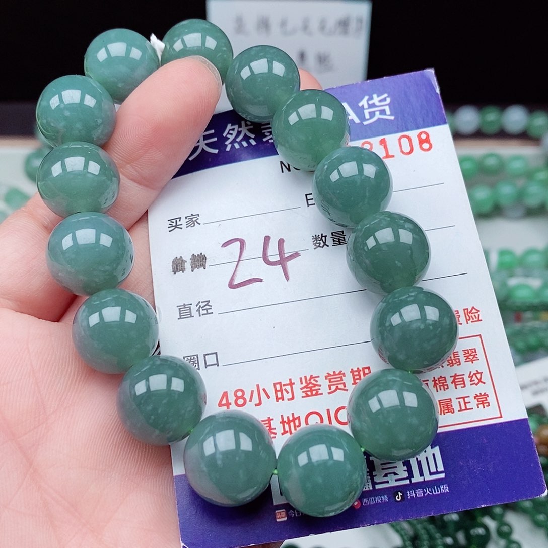 翡翠毛衣链未镶嵌