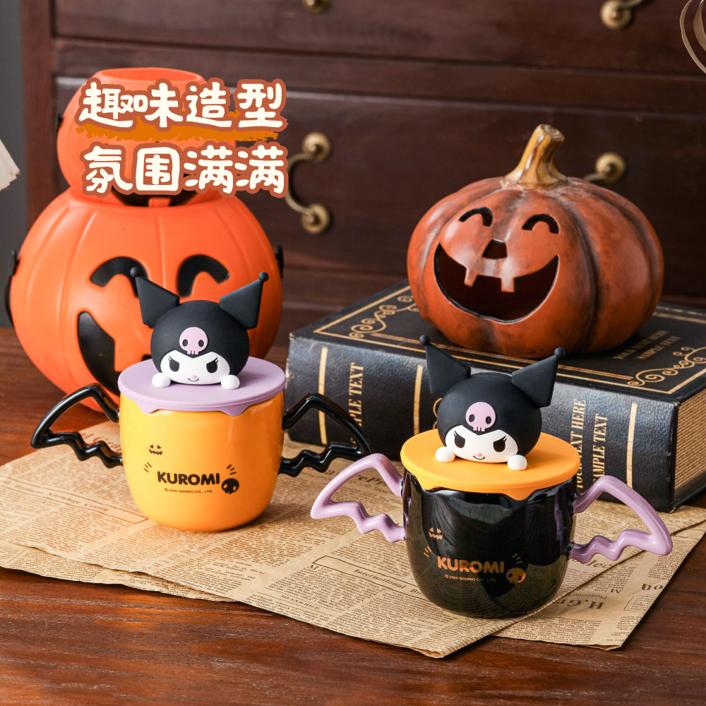 Kuromi万圣节马克杯