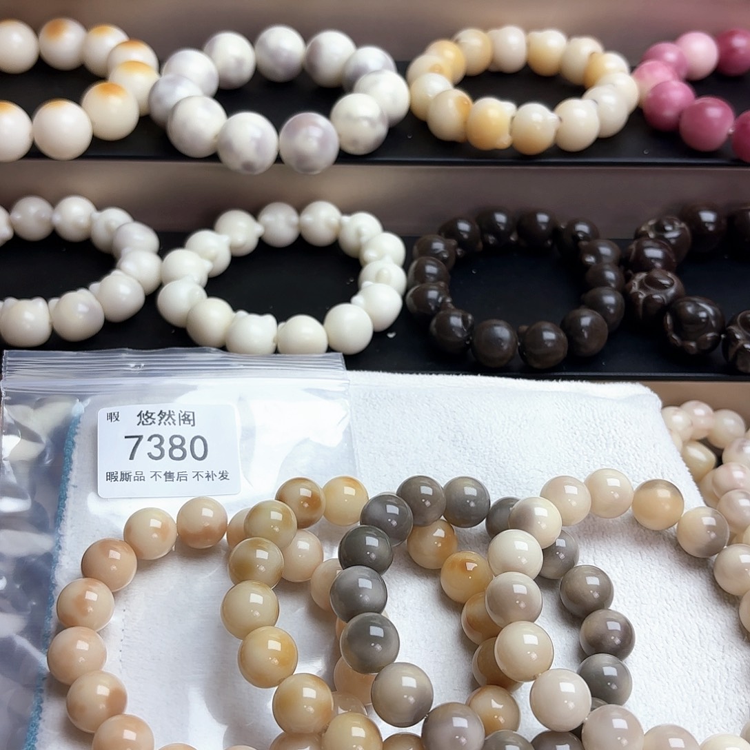 玓***ì吊坠菩提根/象牙果7380瑕疵不售后