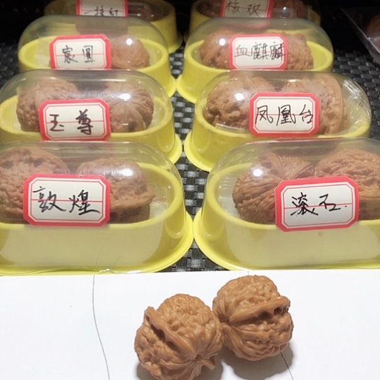 文玩核桃把件霸王