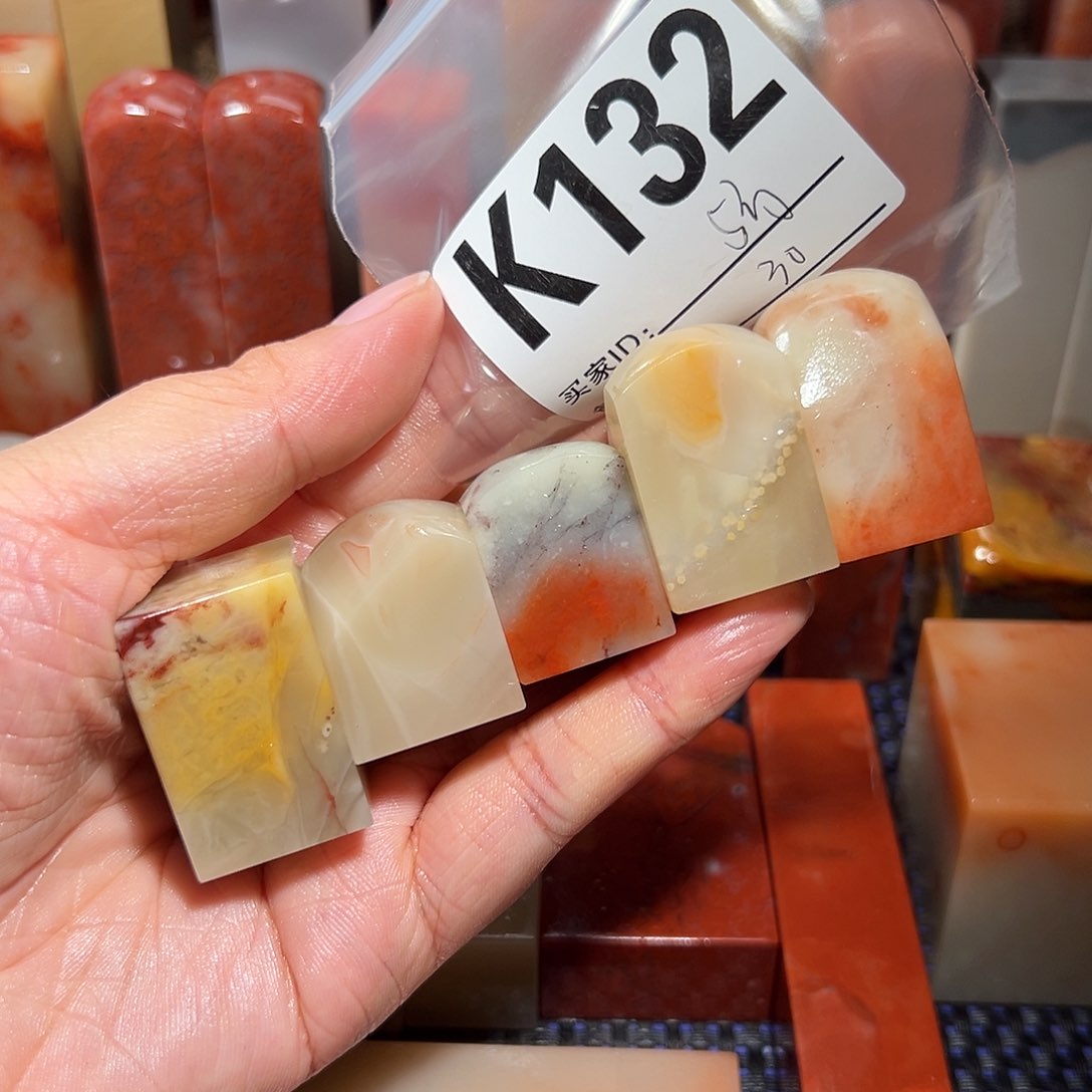 【闪购商品】寿山石印石老挝石