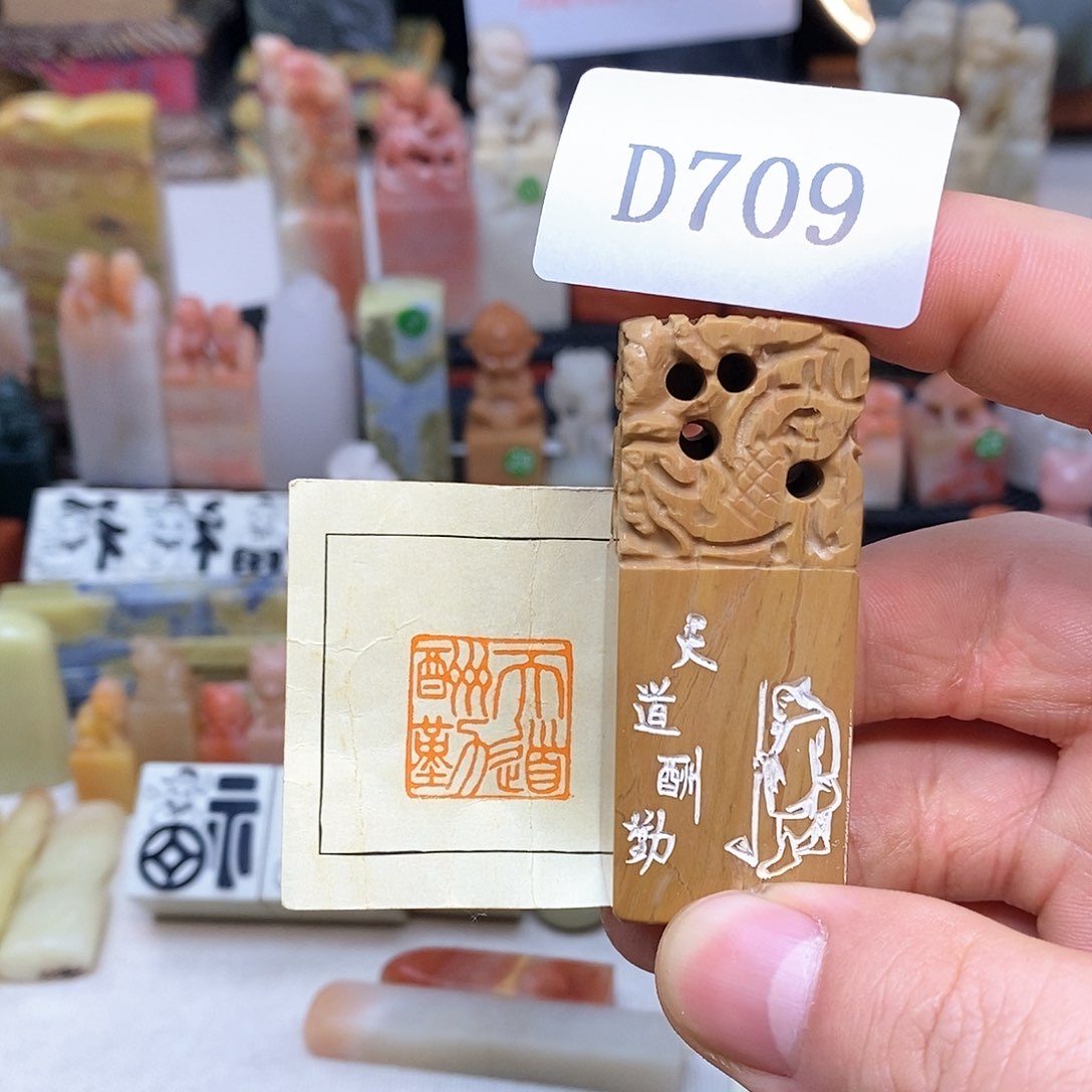 巴林石2.5x2.5 纯手工闲章