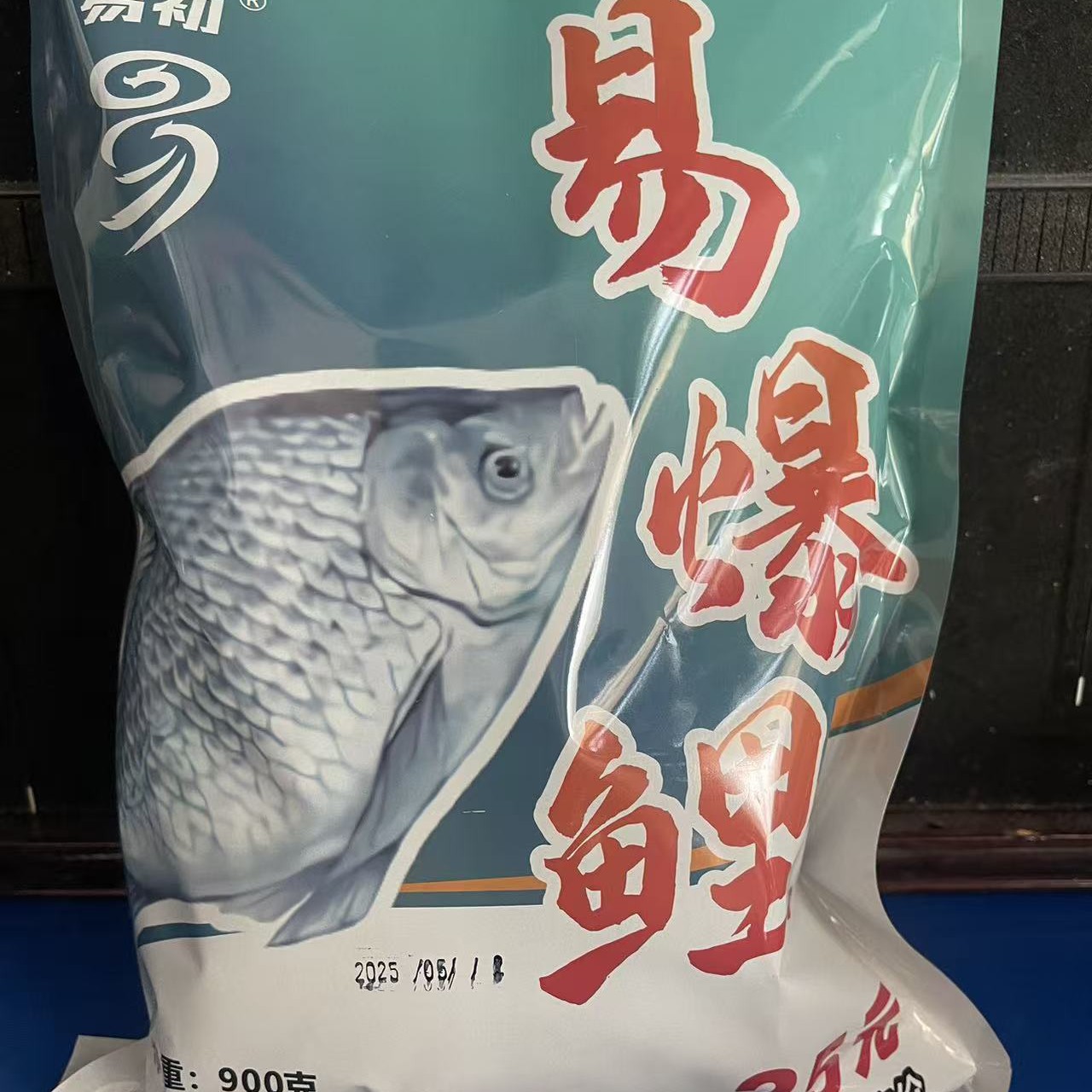 黑坑鲤鱼饵料高蛋白本雾化好正钓回锅鱼饵料