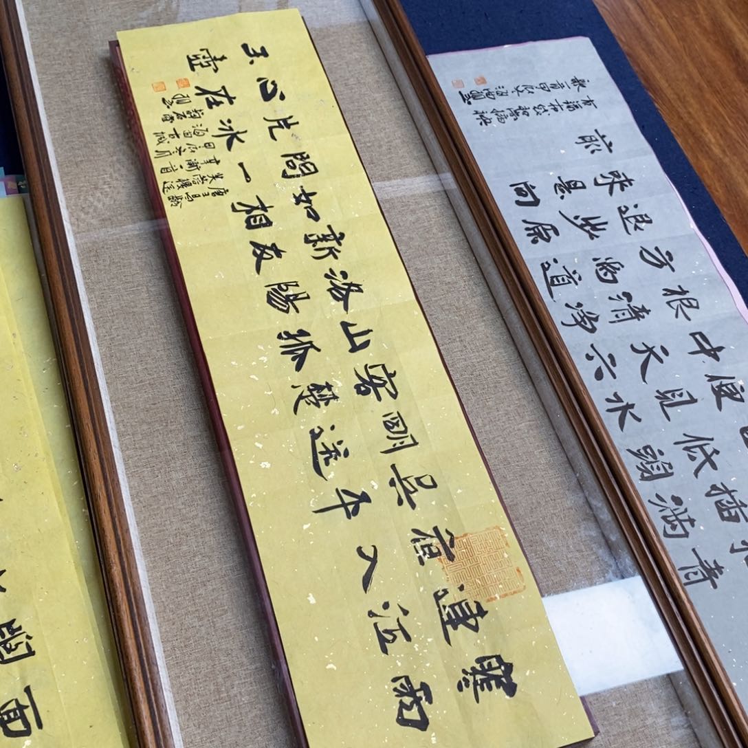 书法刘相玉书法作品惠友刘相玉书法作品惠友