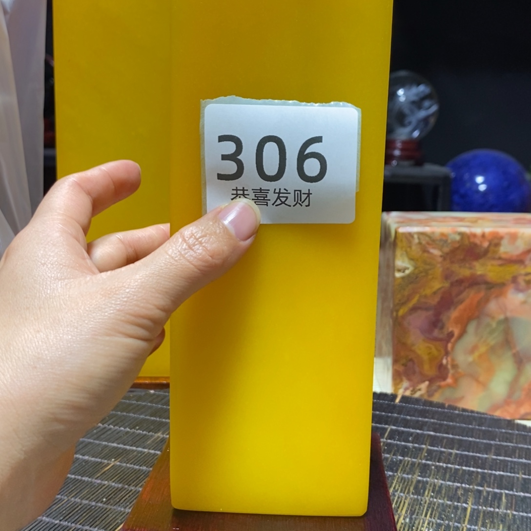 H***L我在这里等你回来了黄蜡石