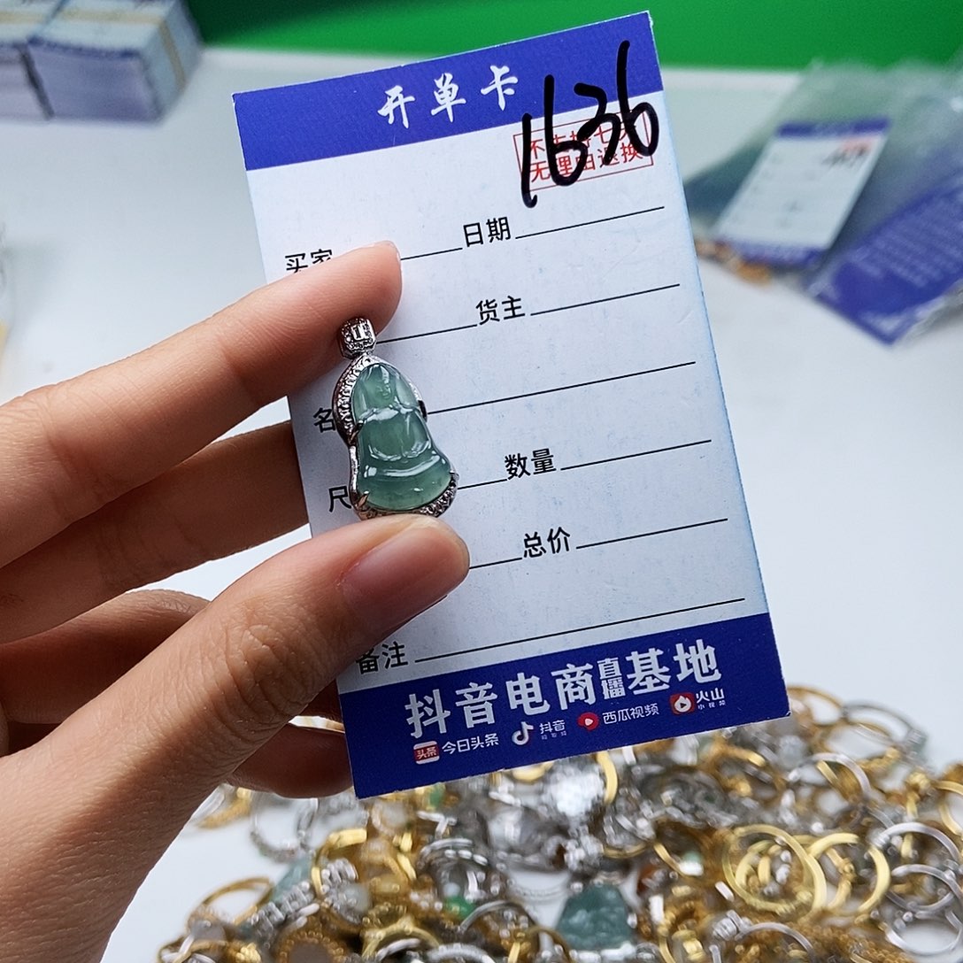 翡翠未镶嵌戒指吊坠