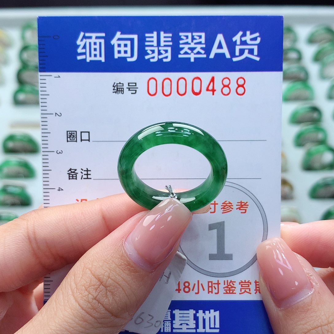 未镶嵌戒指翡翠15号