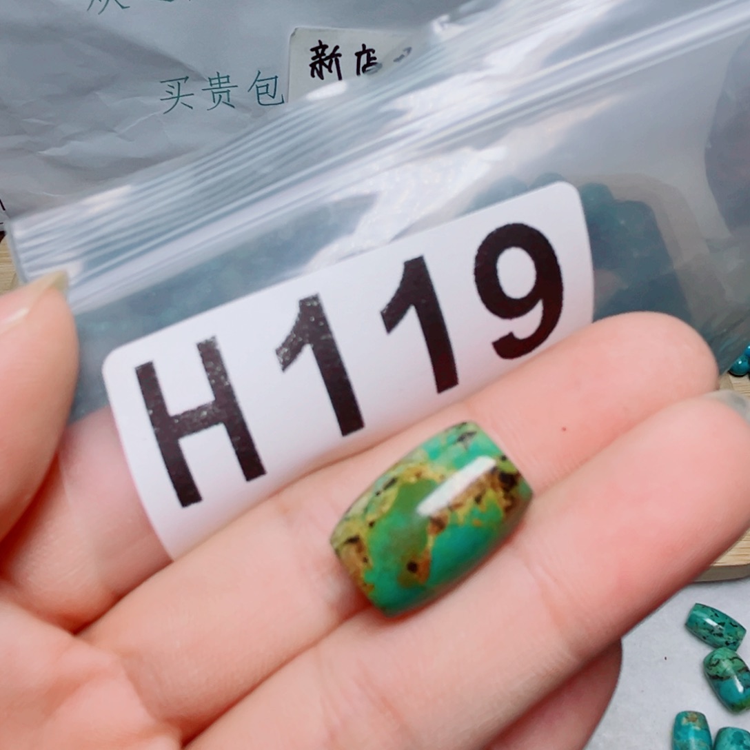 湖北原生态特色散珠配饰