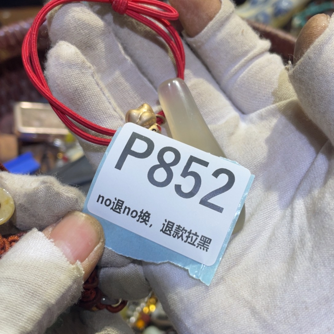 冰***戨瓷片火爆热卖热卖热卖