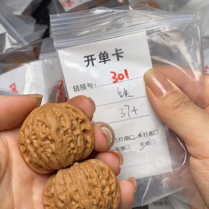 文玩核桃把件301哈哈哈