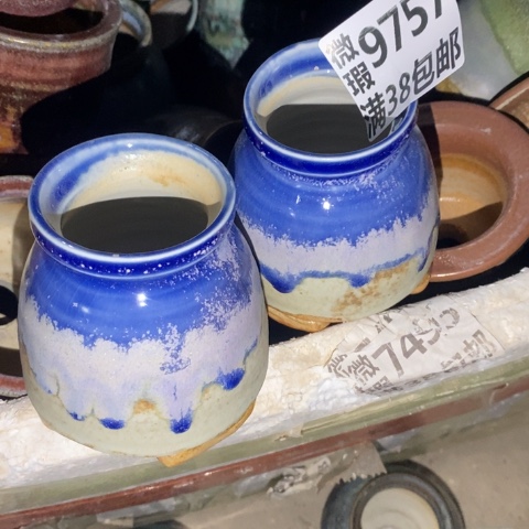 叶***光罐9757 微瑕38包邮景德镇陶瓷