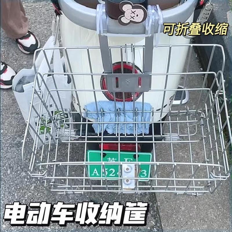 新款电动车后置车筐自行车前置挂篮收纳头盔雨衣放杂物可折叠防水