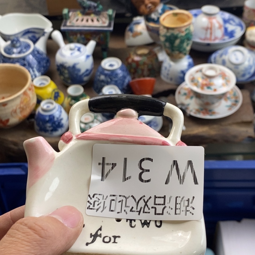 瓷器的的时候就会觉得自己是D*