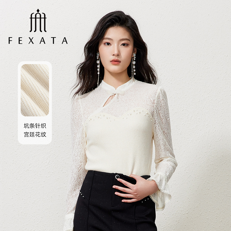 【达人专属】FEXATA斐格思盘扣镂空立领毛针织衫女