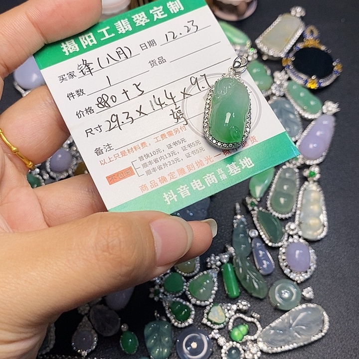 锋***仔翡翠裸石翡翠1111111