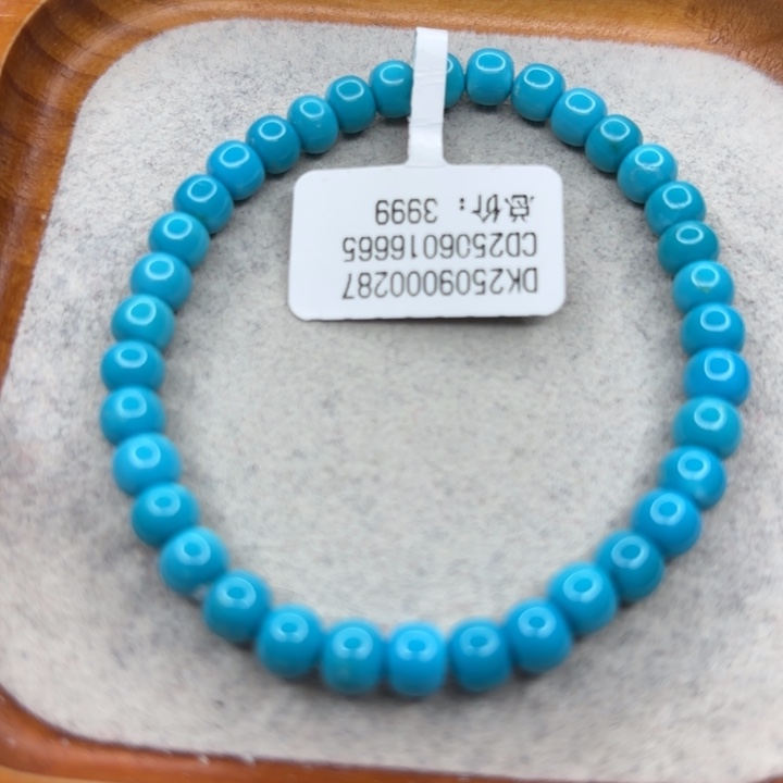 绿松石未镶嵌手链