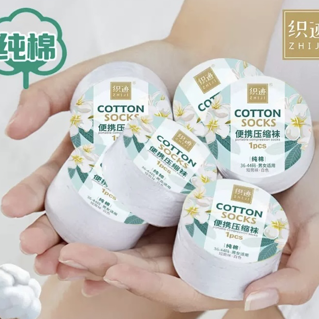 便携压缩袜男女通用短筒袜