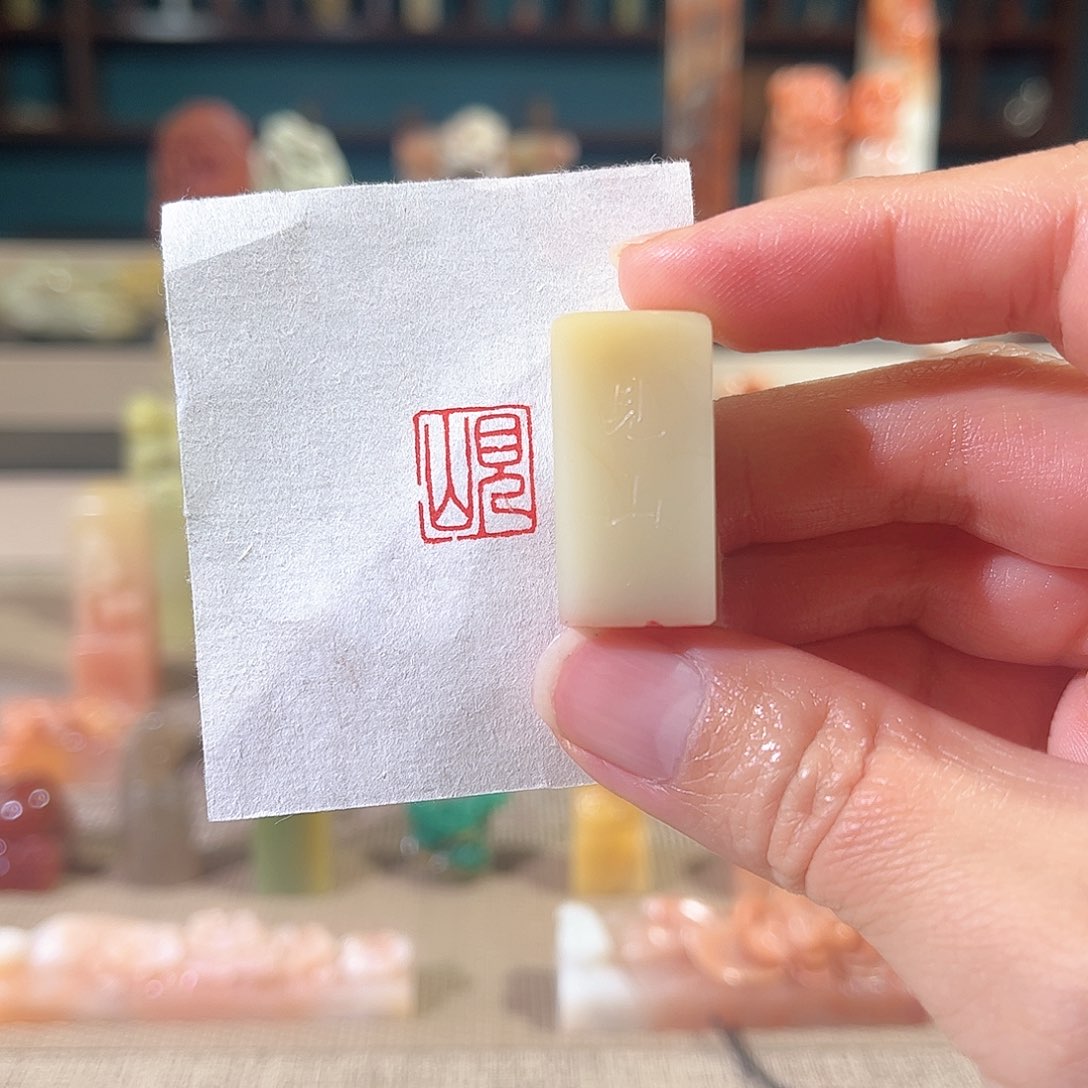 昌化石印石印章印石1111111