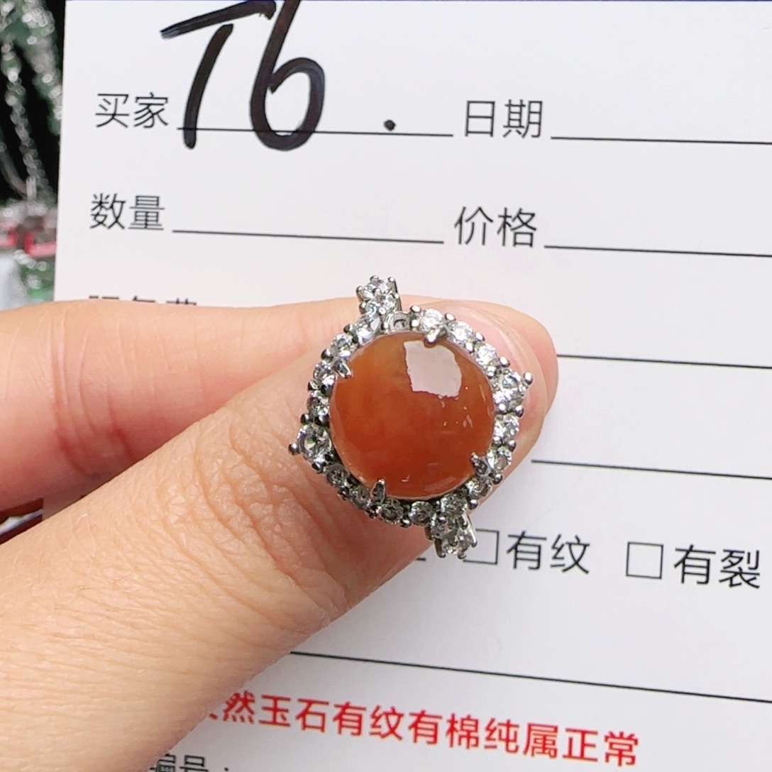 银S925镶嵌戒指翡翠