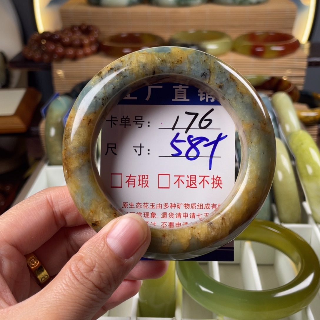 蛇纹石玉未镶嵌手镯