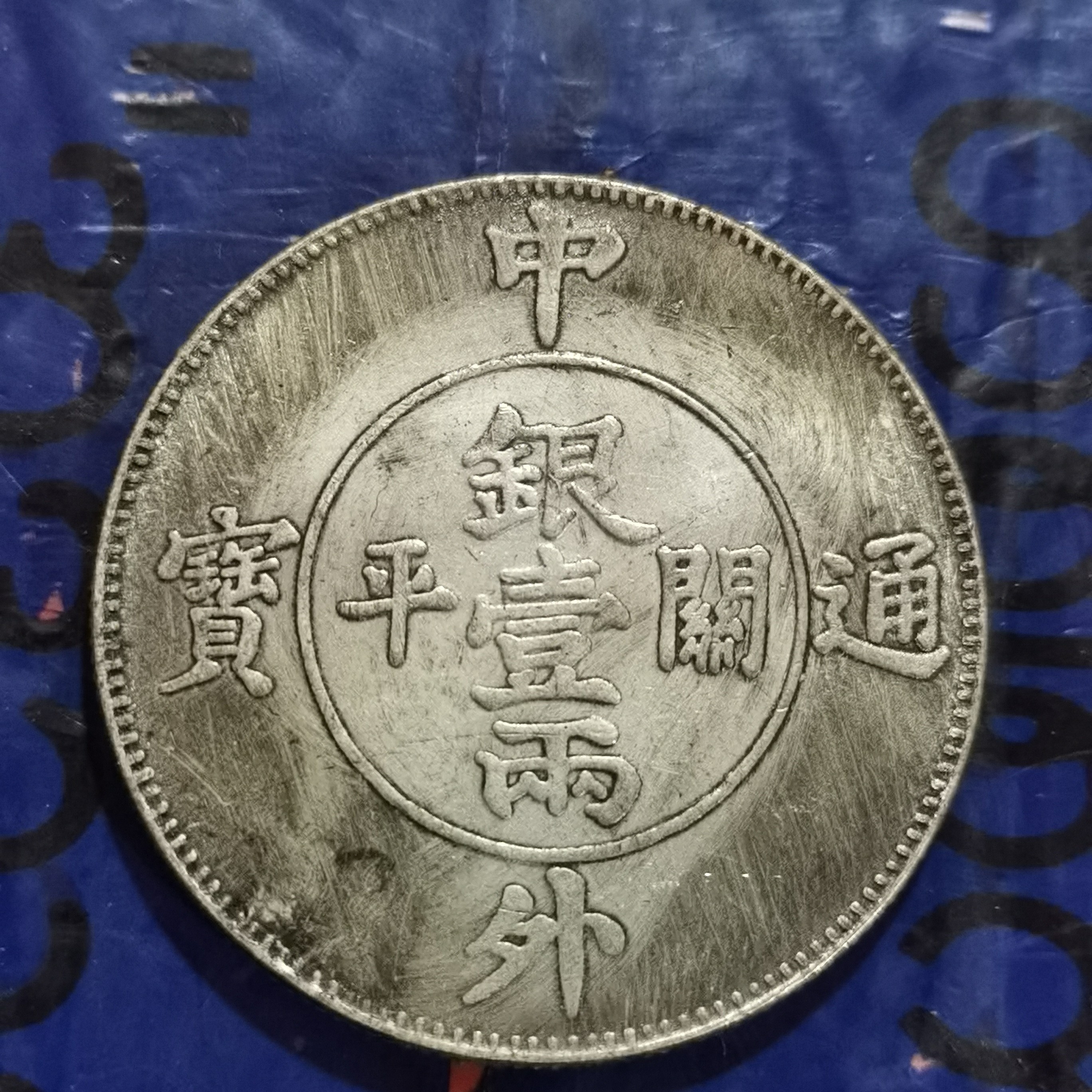 泉韵藏珍复古家具工艺摆件71