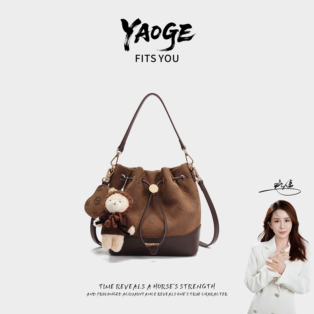 【遥哥定制】爱美巴新款时尚百搭经典限定色单肩斜挎水桶包A253139