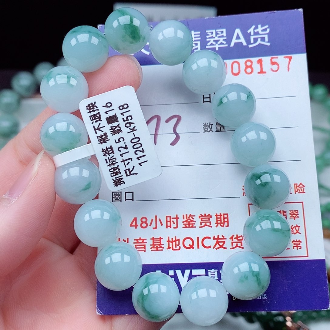 翡翠毛衣链未镶嵌