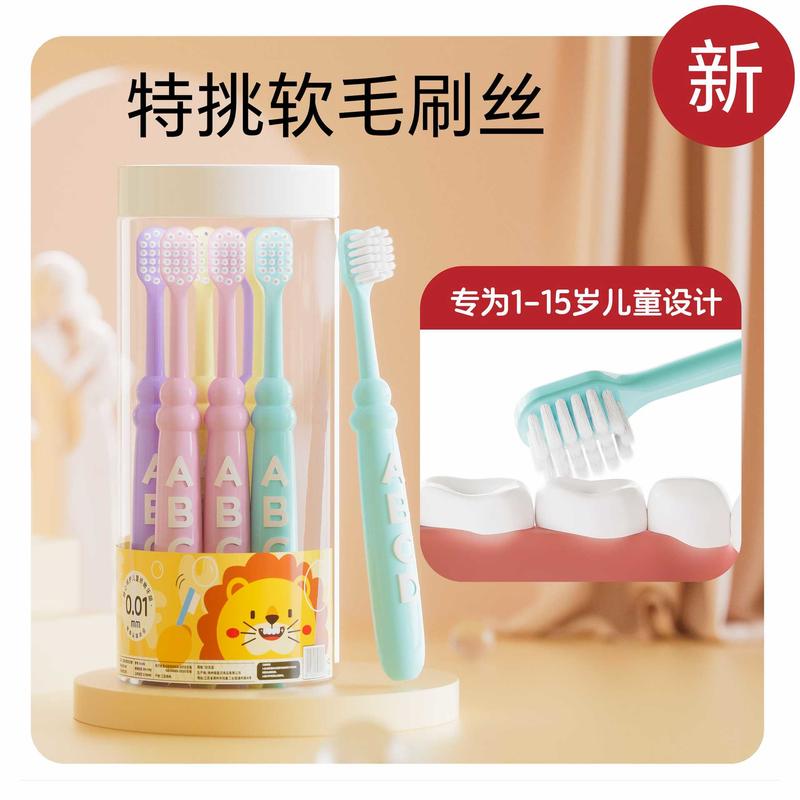 儿童牙刷5-12岁糖果色超柔软