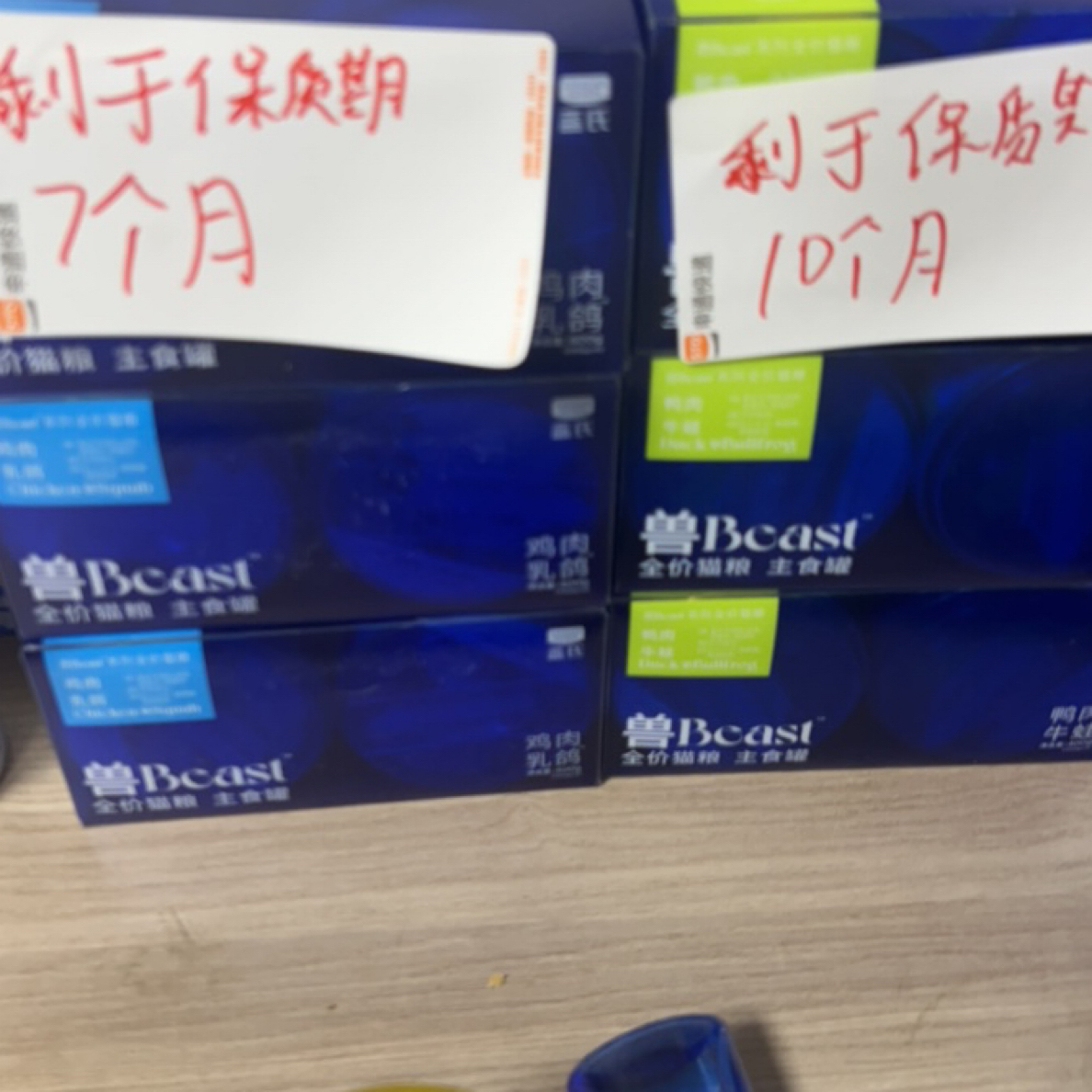 罐头餐包处理主食罐头