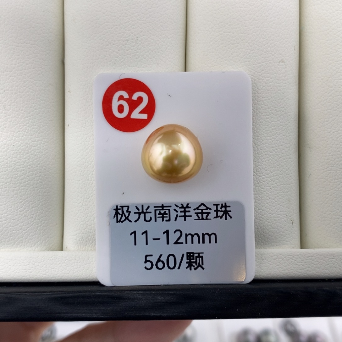 海水珍珠未镶嵌耳饰11-12mm 金珠 饭团