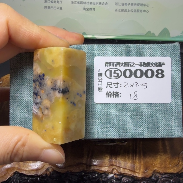 青田石3.6青田石雕厂家直销