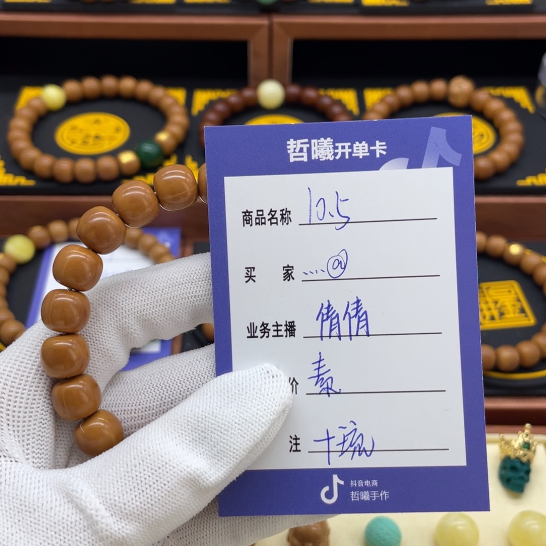 猴头核桃手串…*猴头