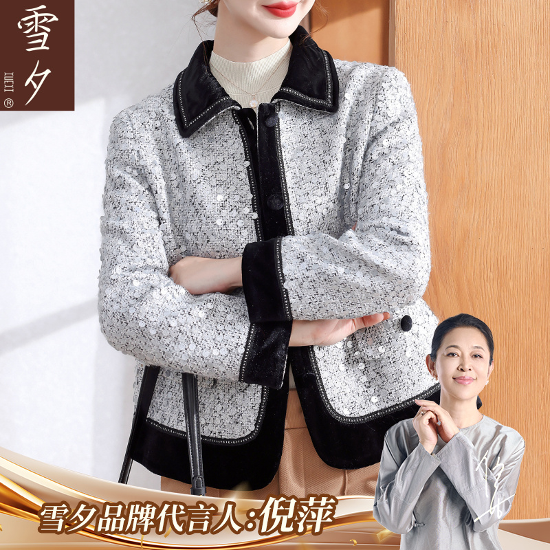 小香风妈妈秋装短款外套2025新款中老年女装时尚大气亮片上衣开衫